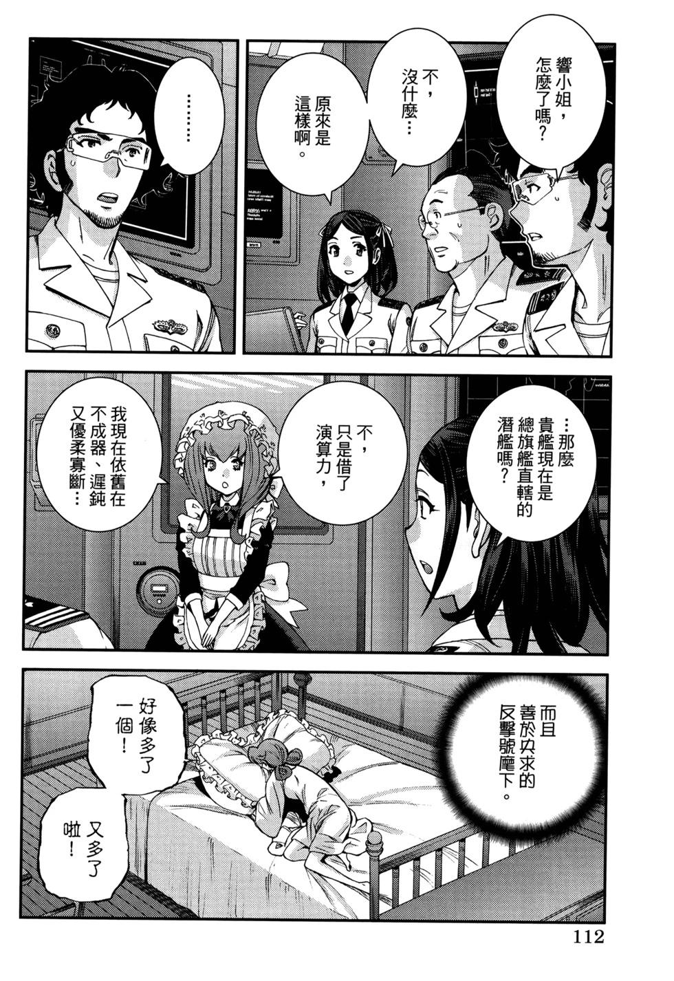 第 116 页