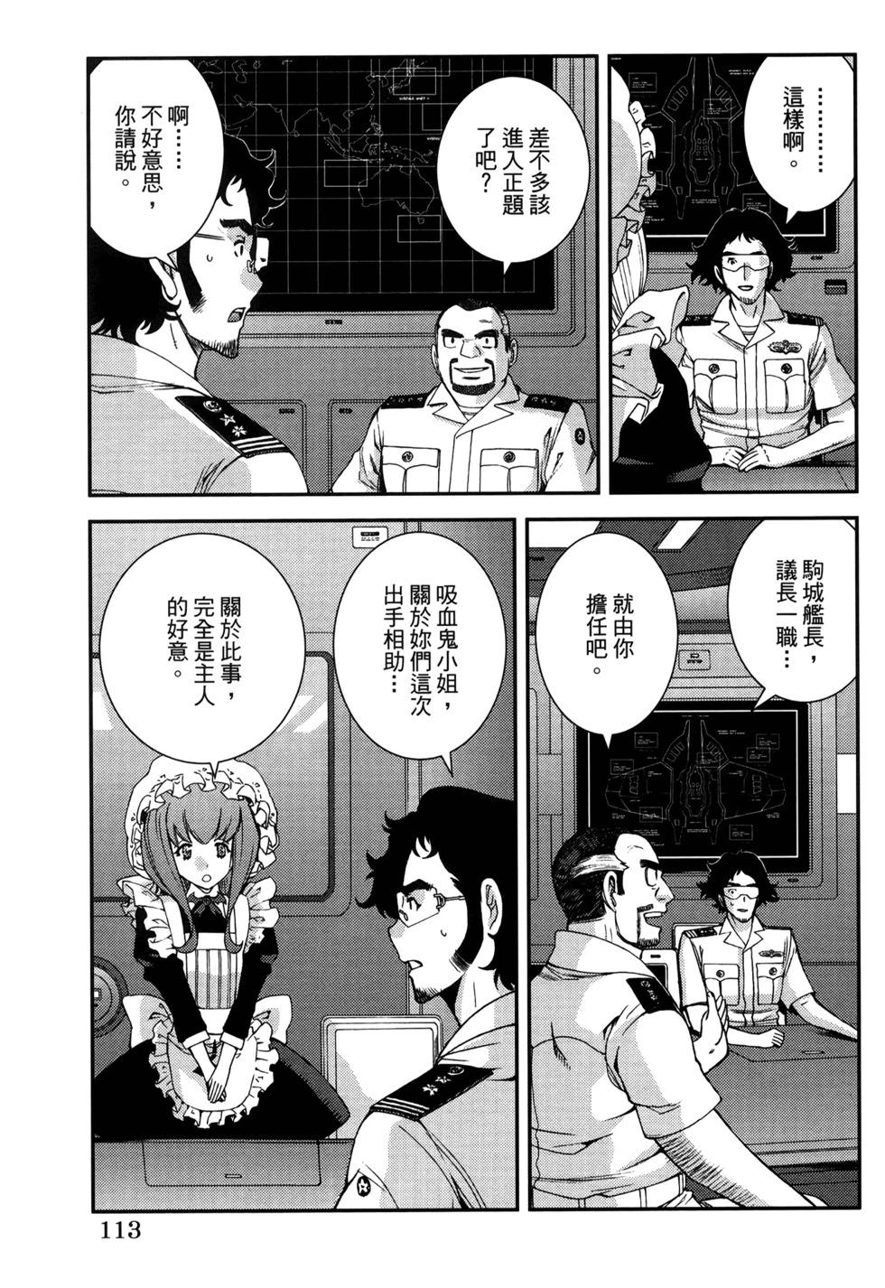 第 117 页