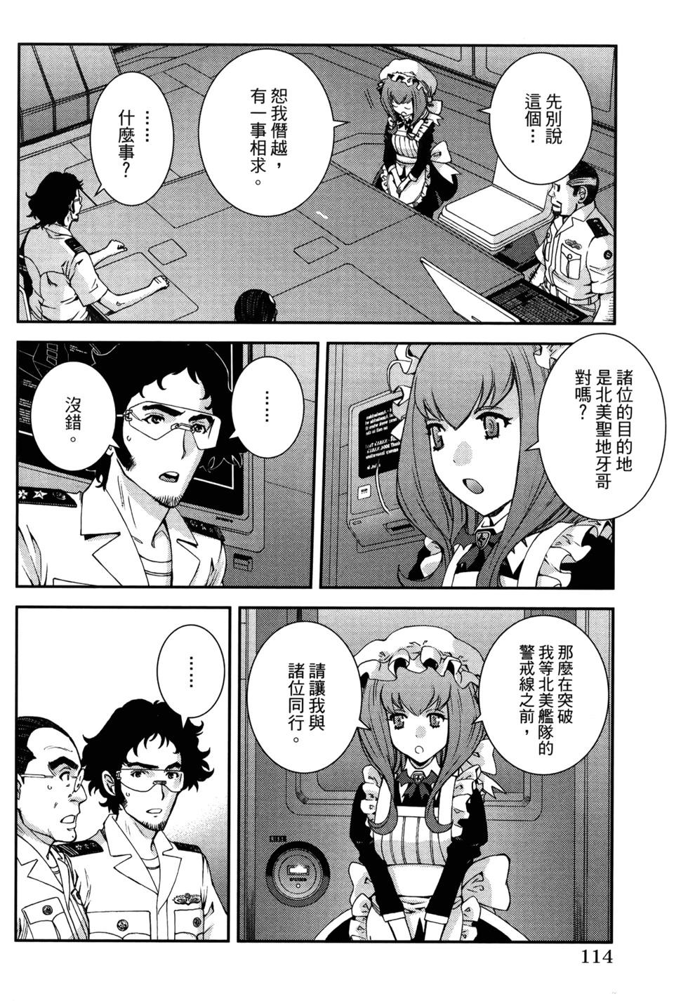 第 118 页