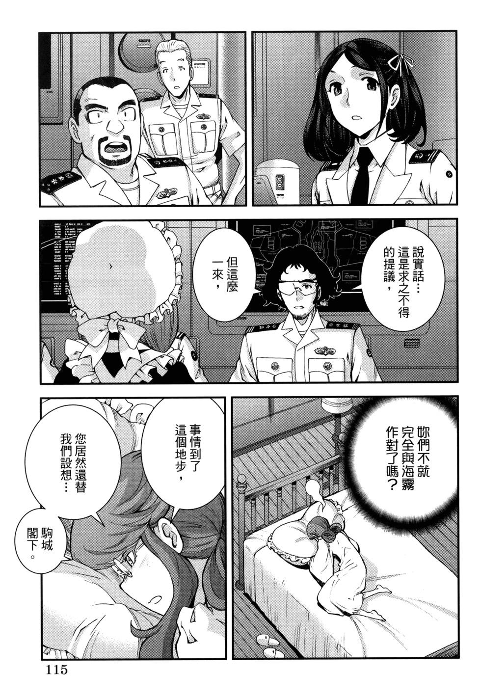 第 119 页