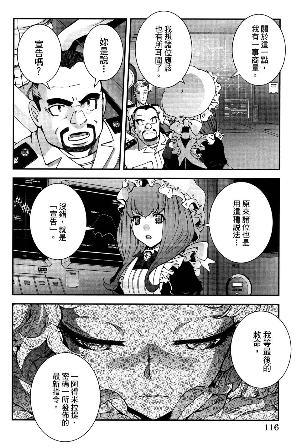 第 120 页