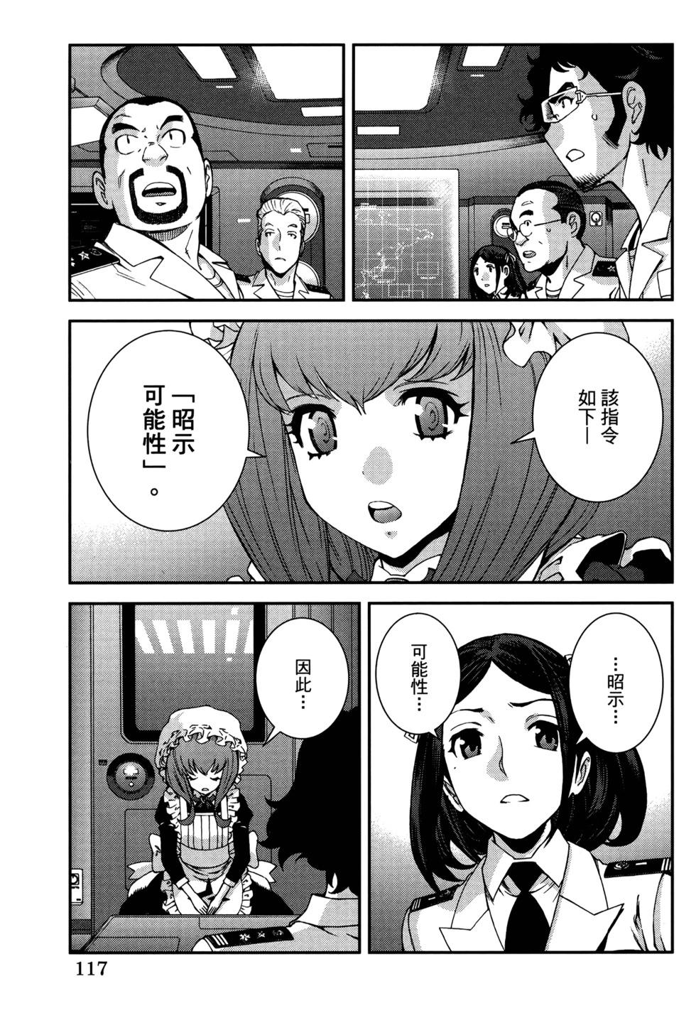 第 121 页