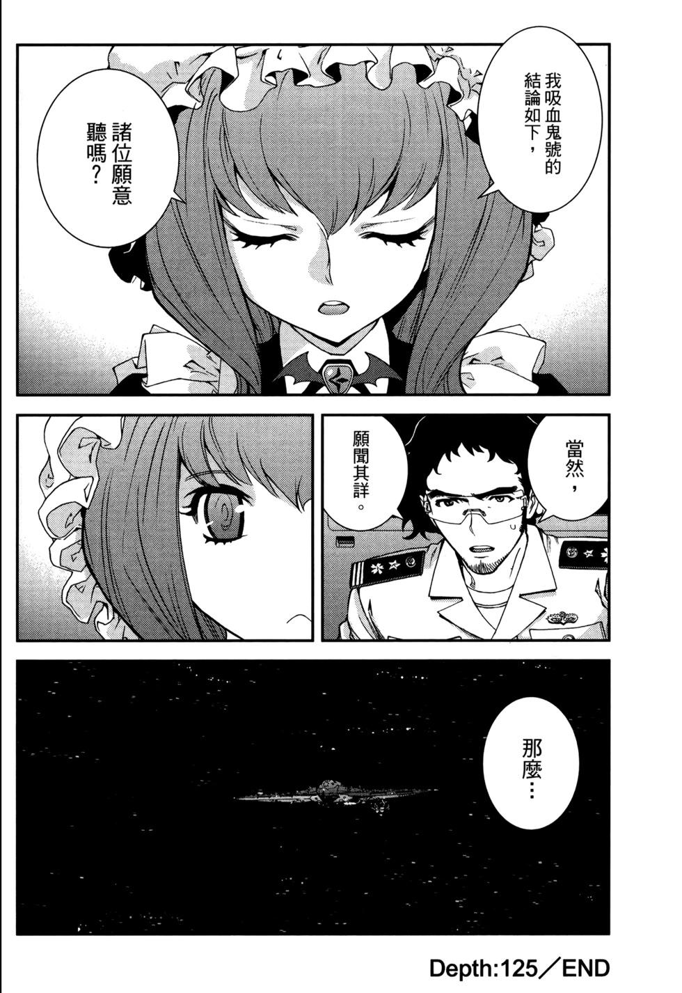 第 122 页