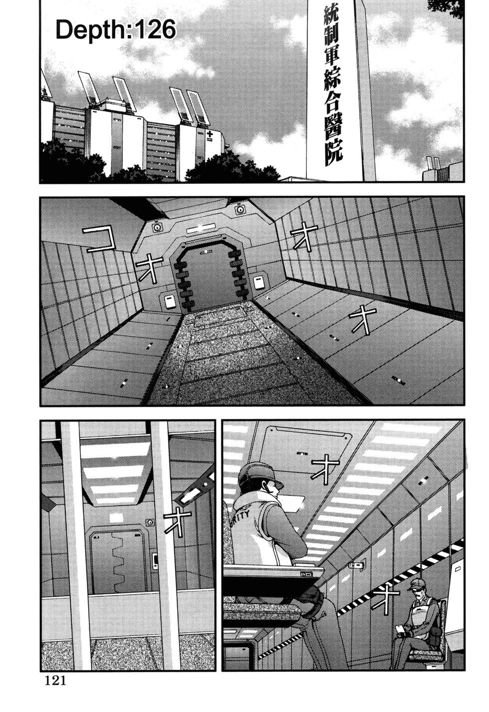 第 125 页