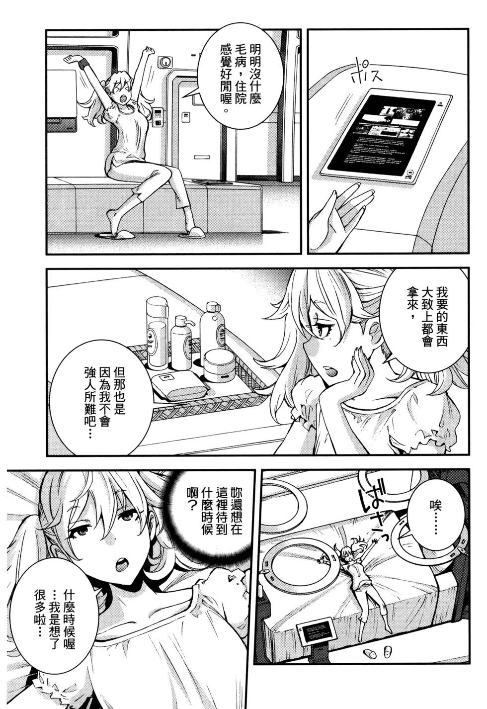 第 127 页
