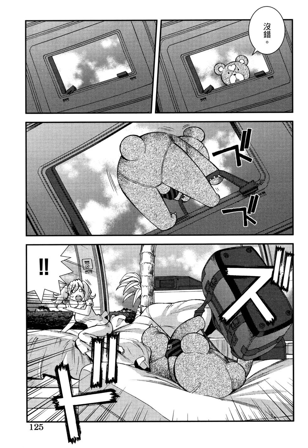第 129 页