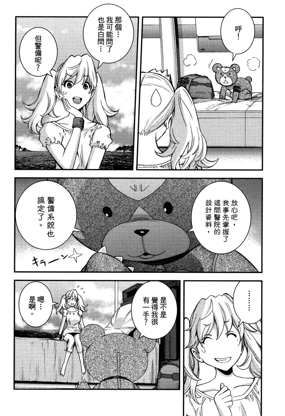 第 130 页