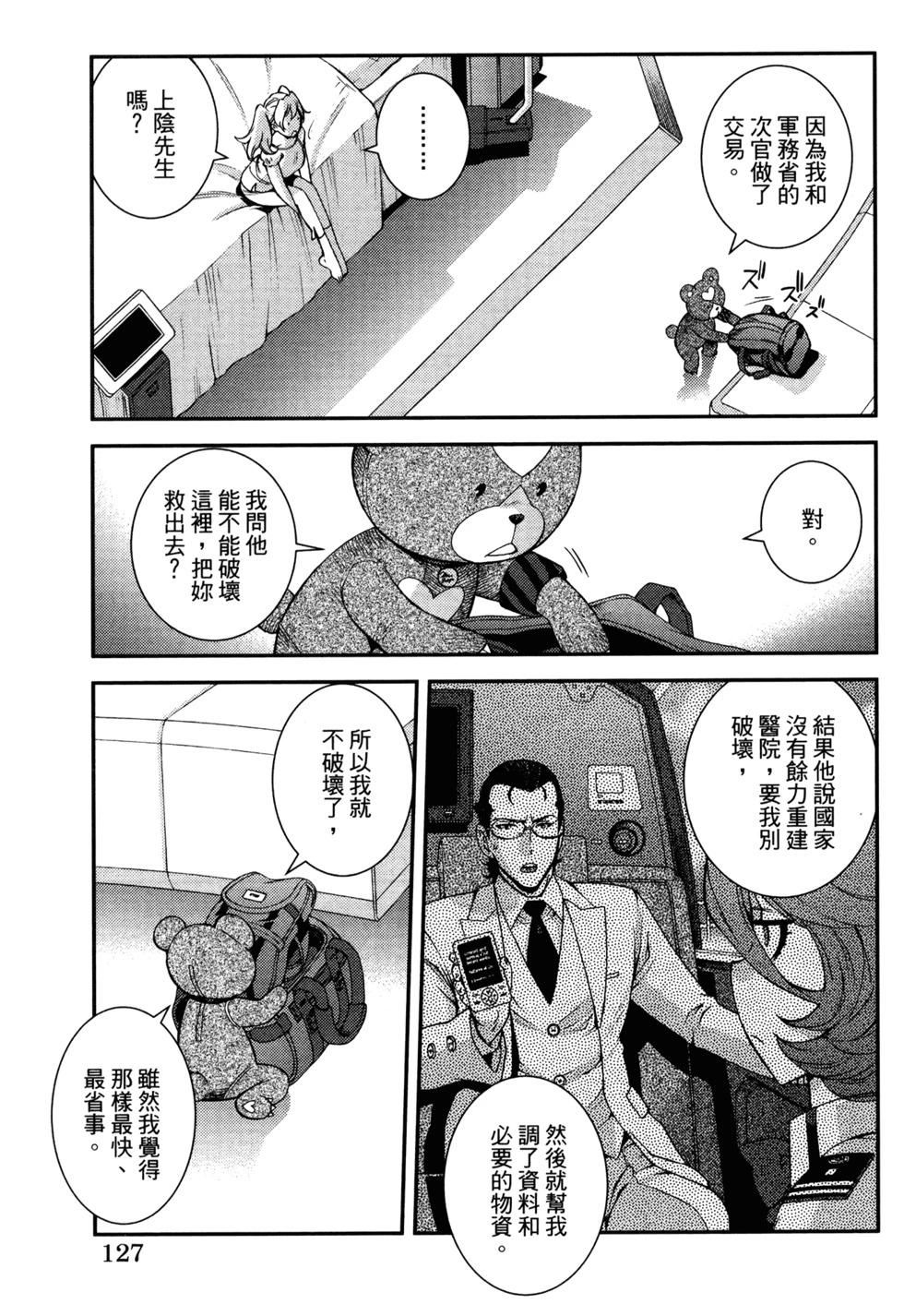 第 131 页
