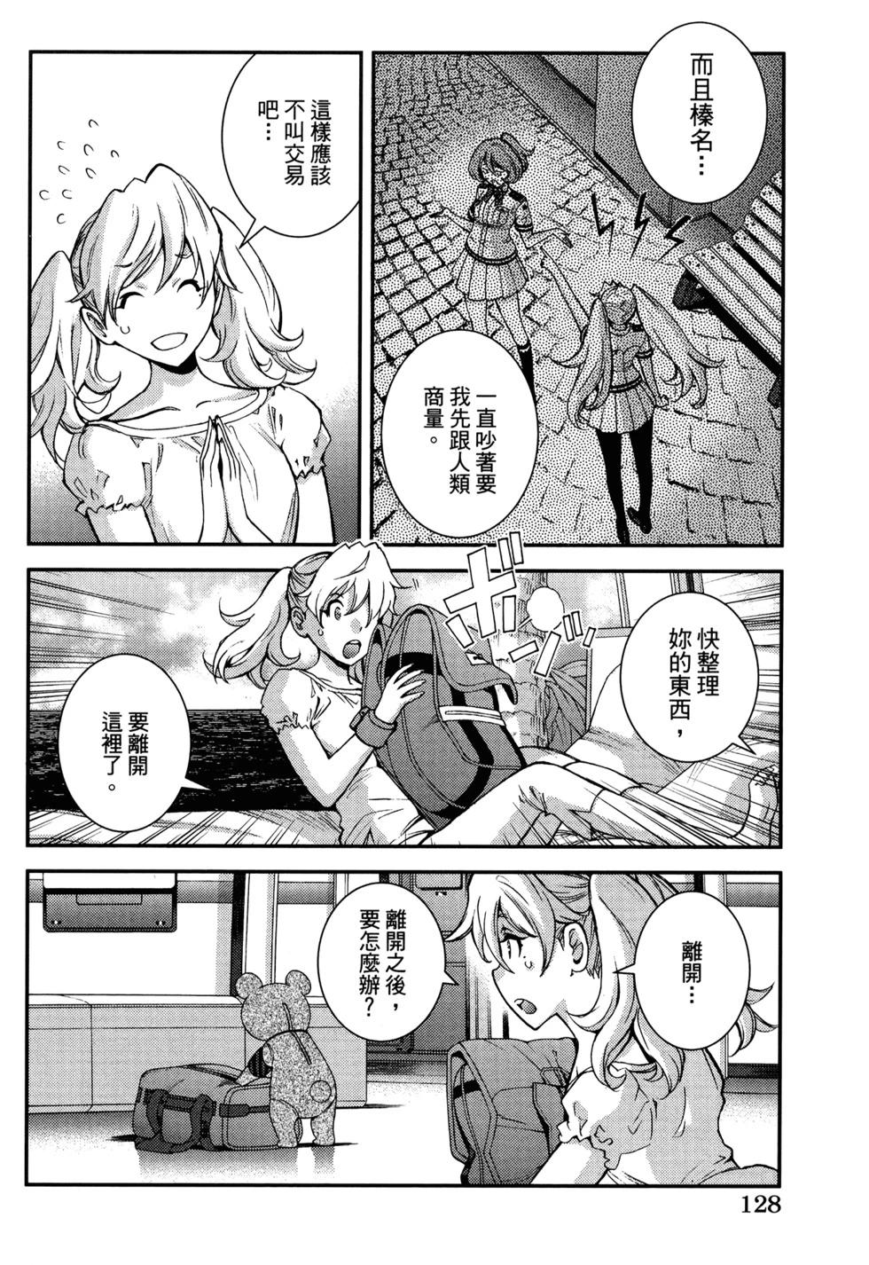 第 132 页