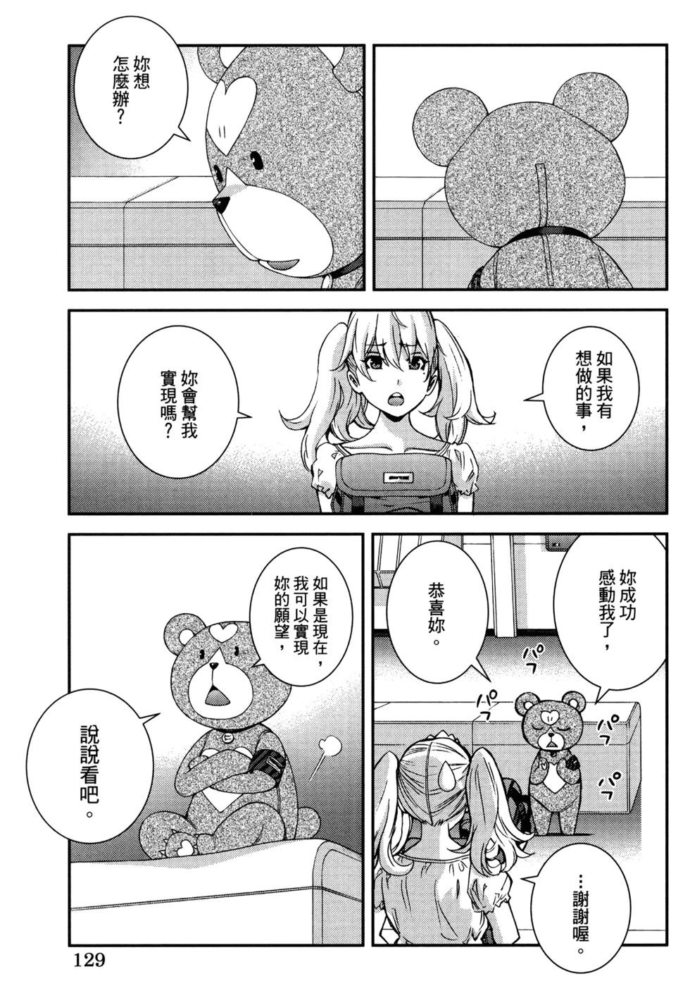 第 133 页