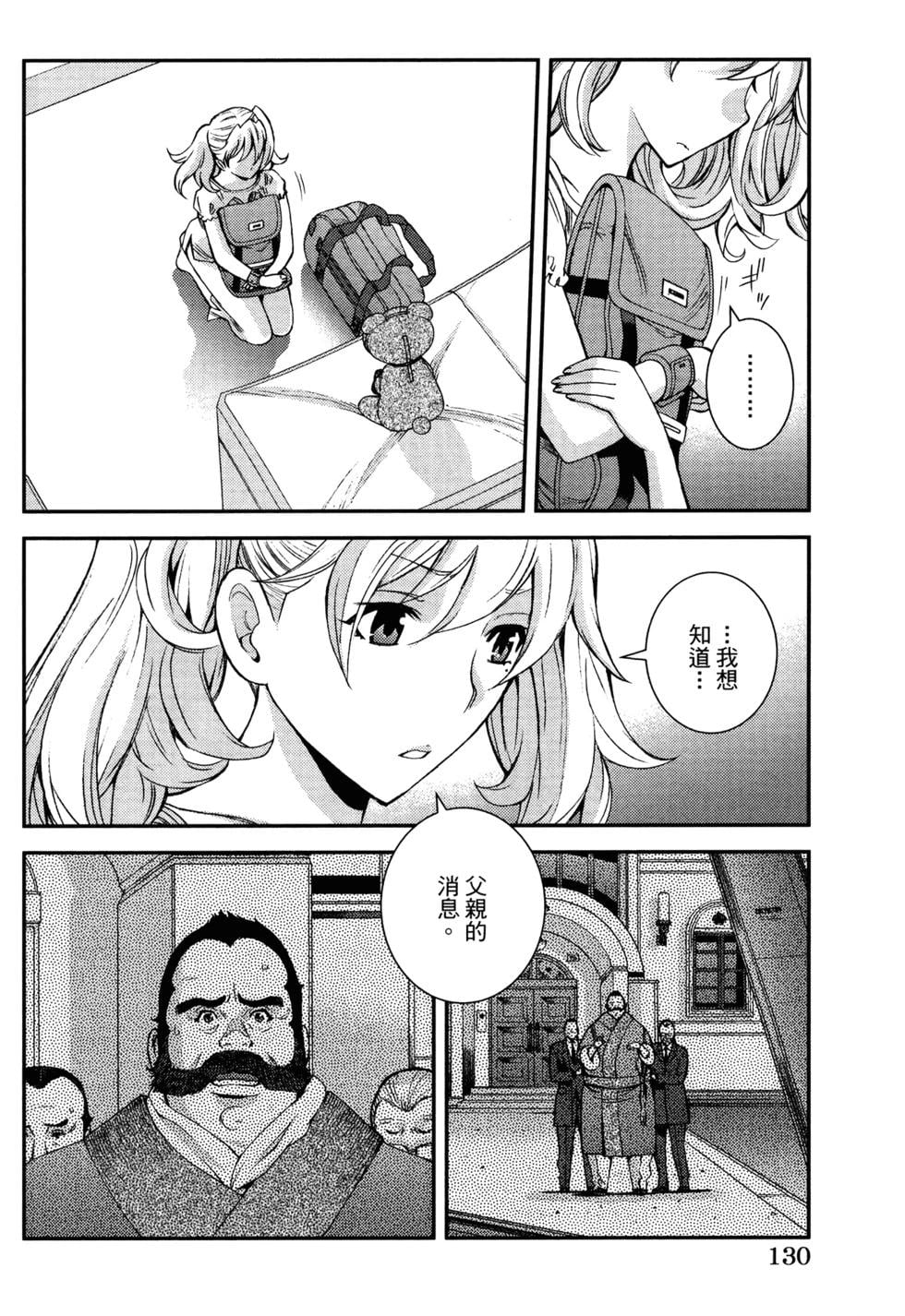 第 134 页