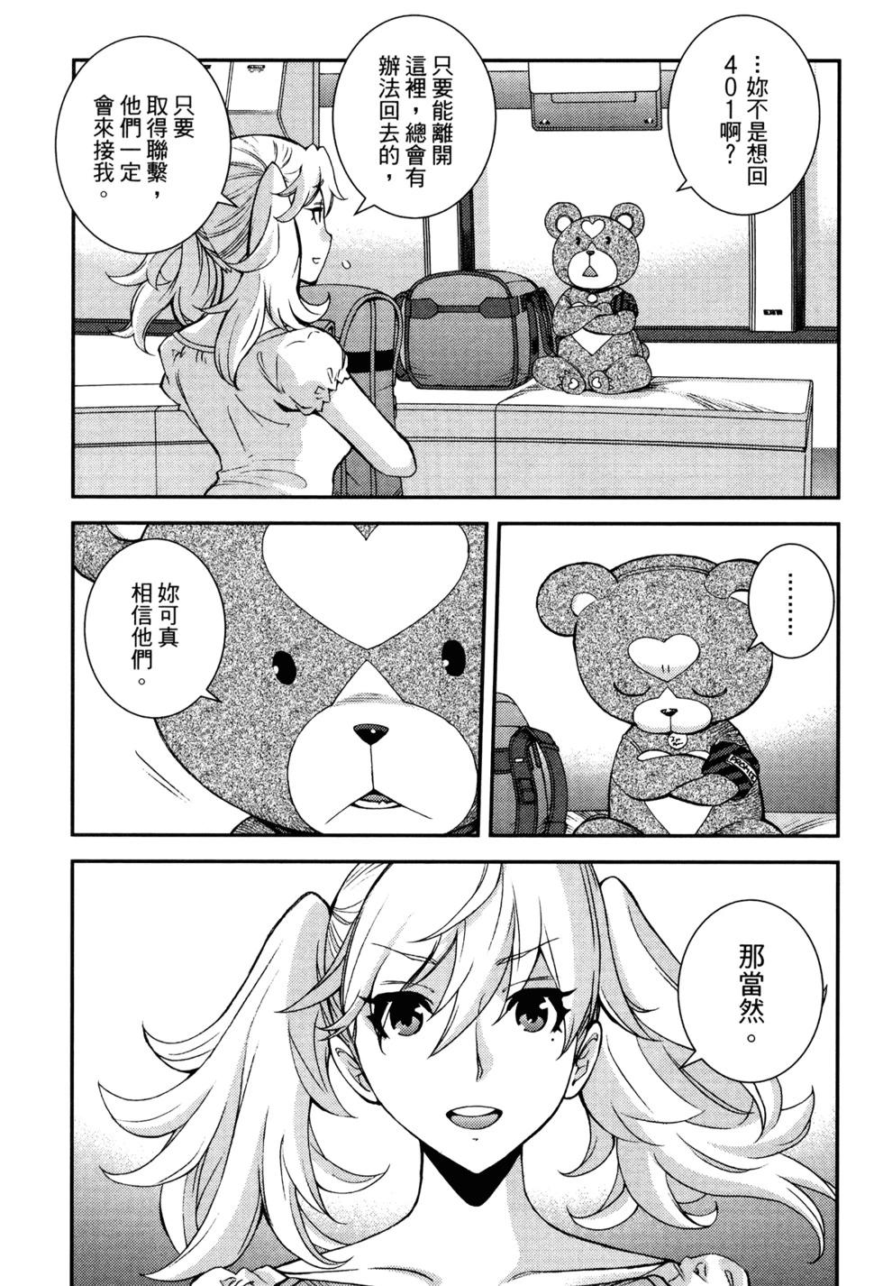 第 135 页