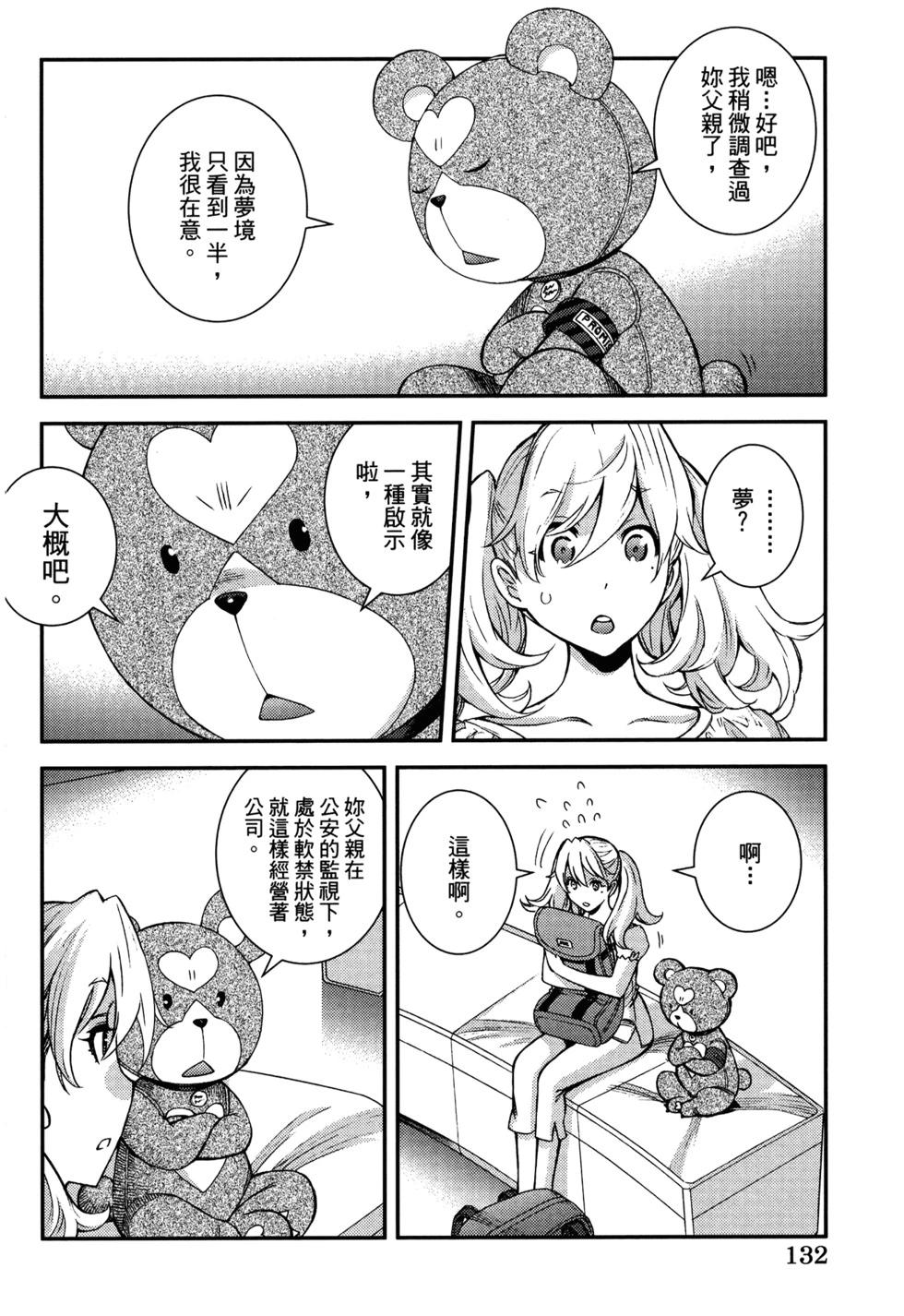 第 136 页