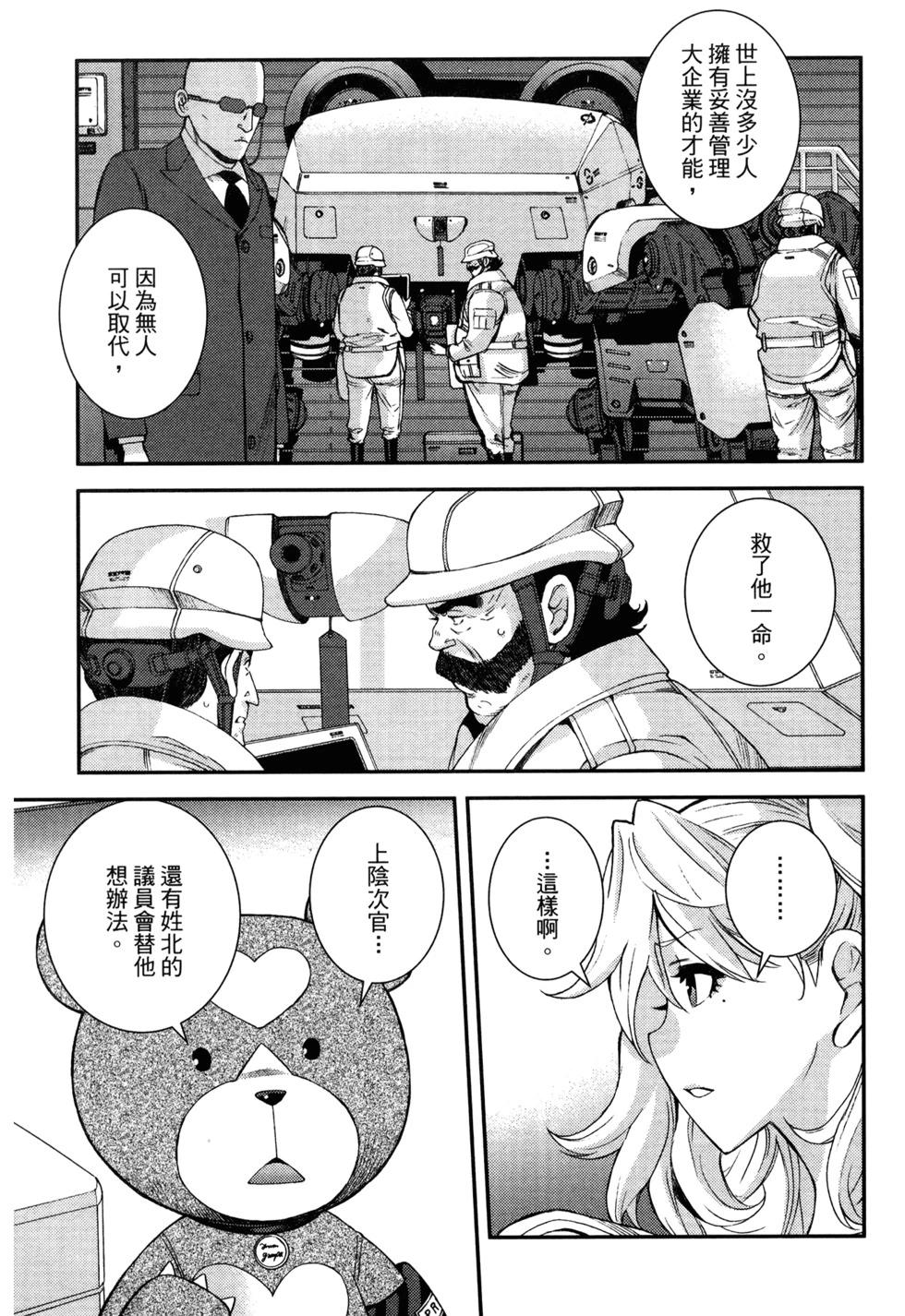 第 137 页