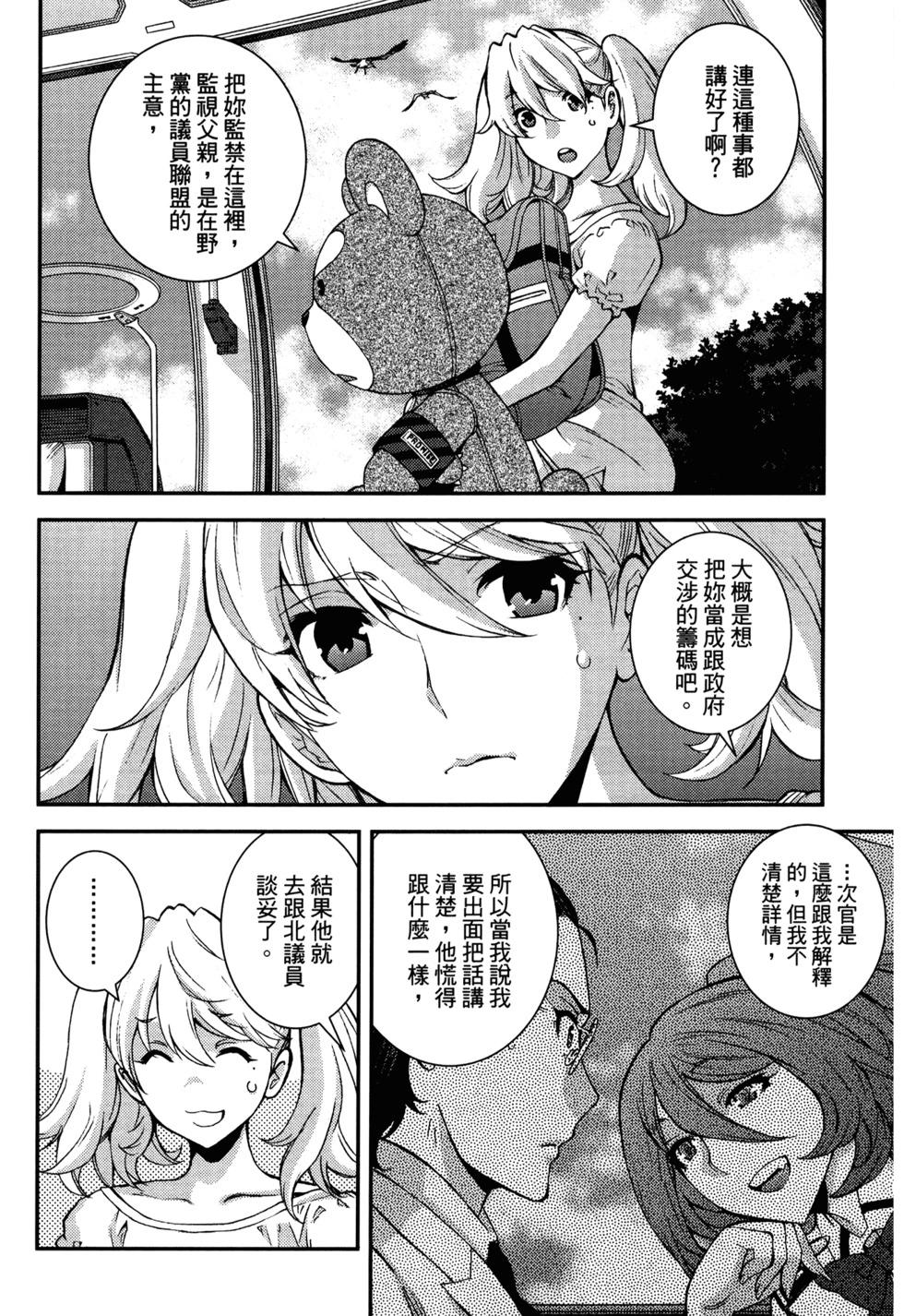 第 138 页