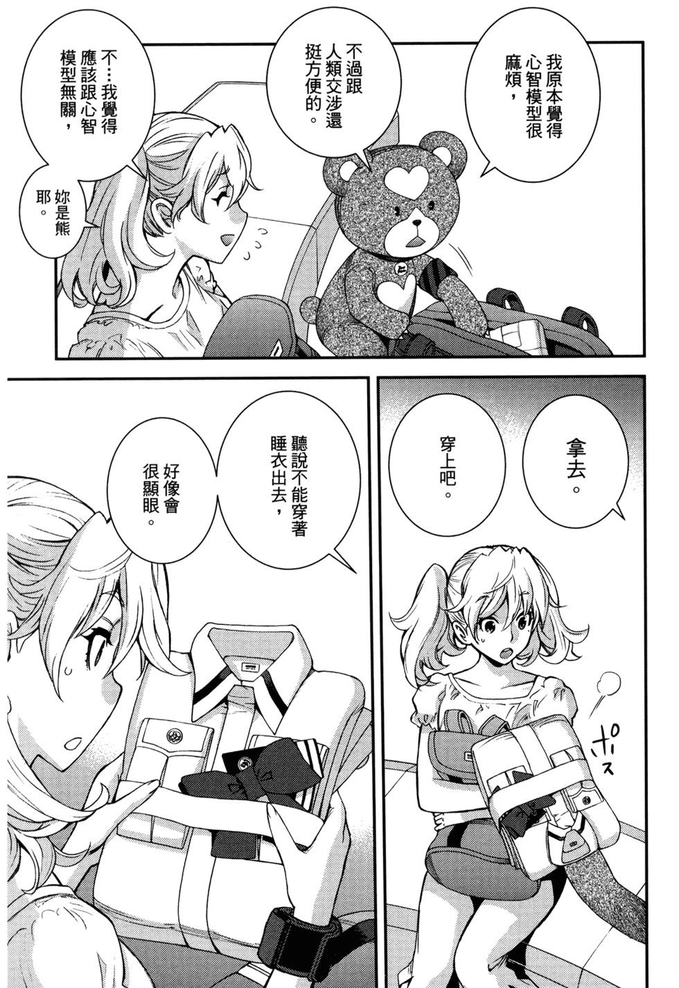 第 139 页