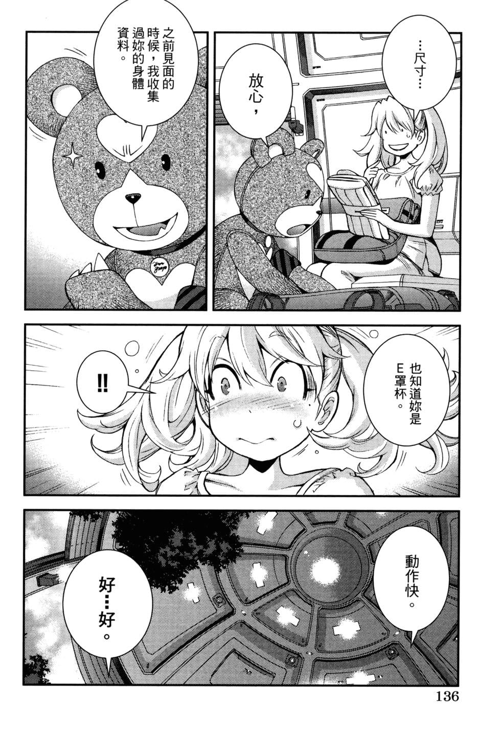 第 140 页