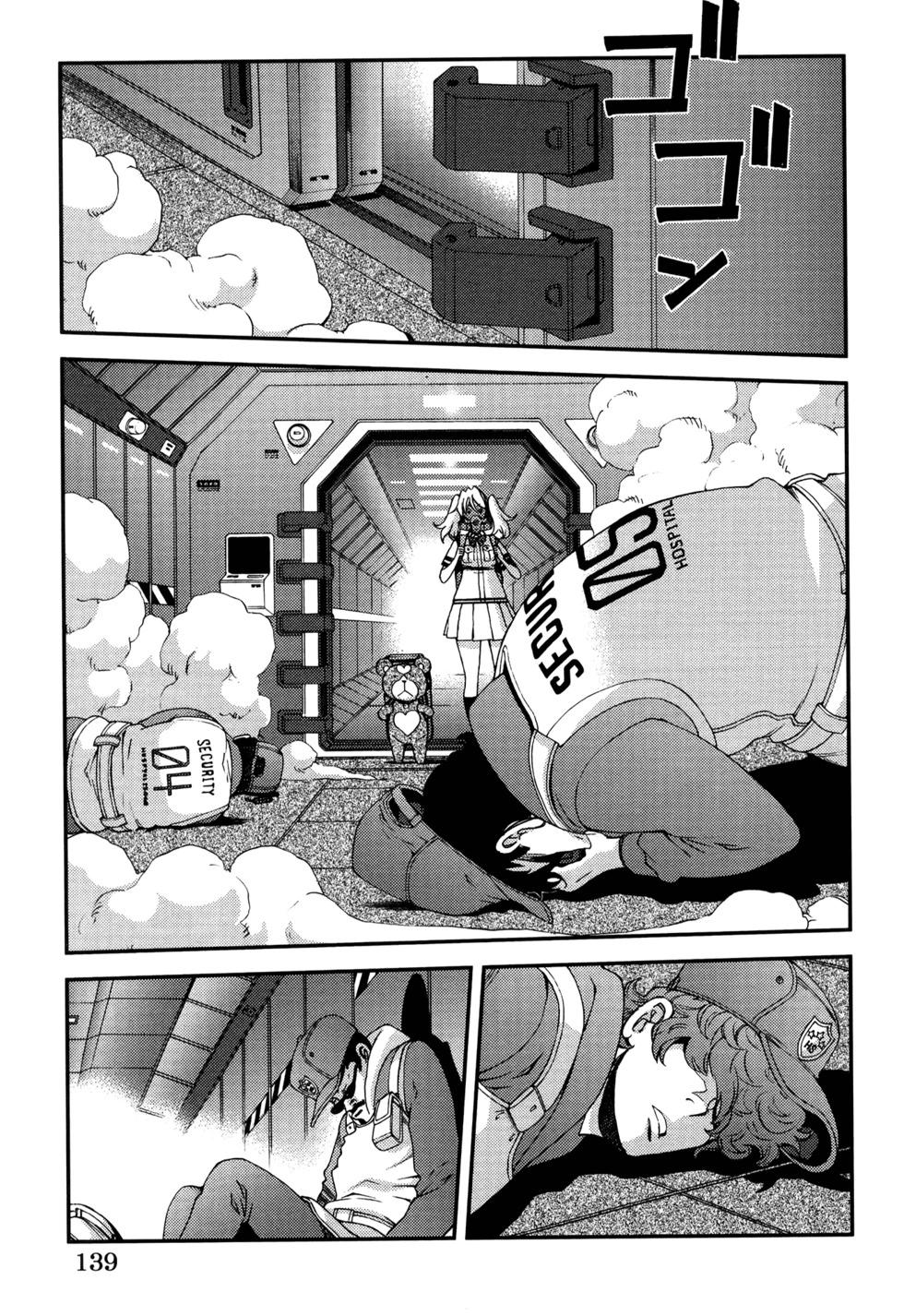 第 143 页