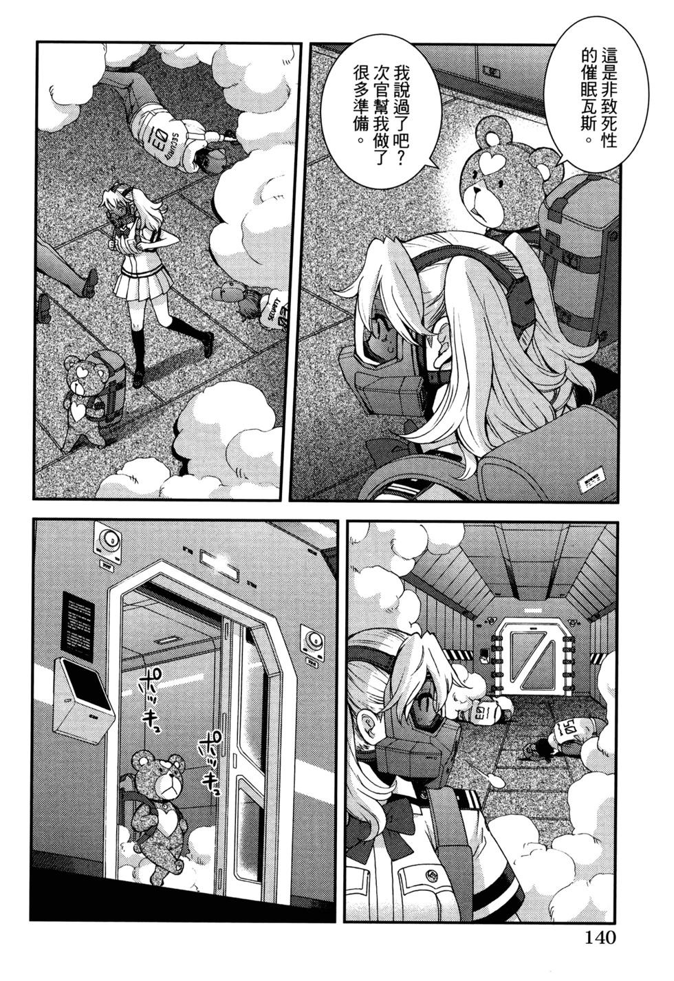 第 144 页