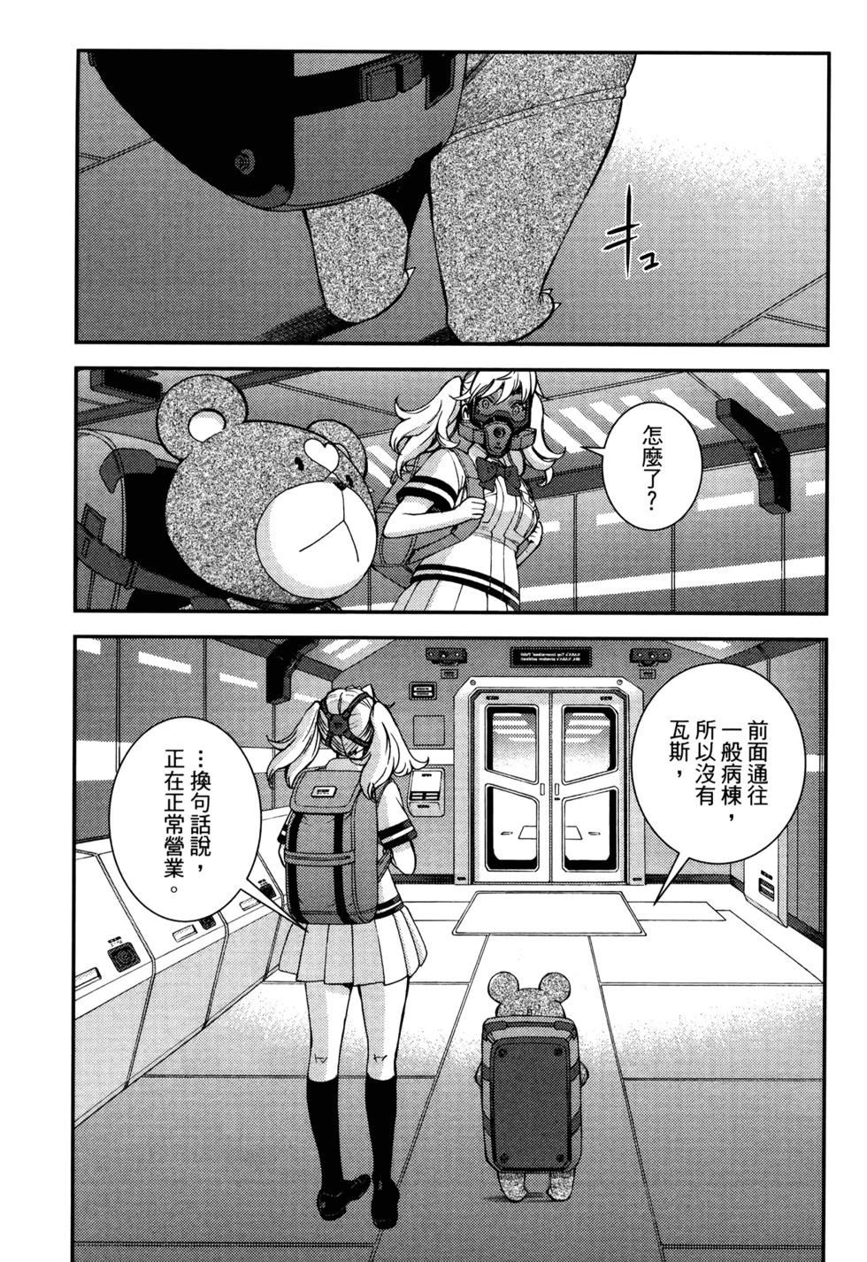 第 145 页