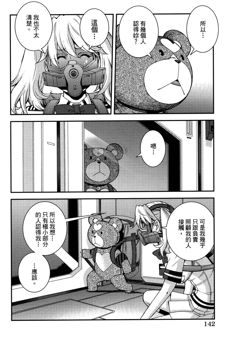 第 146 页