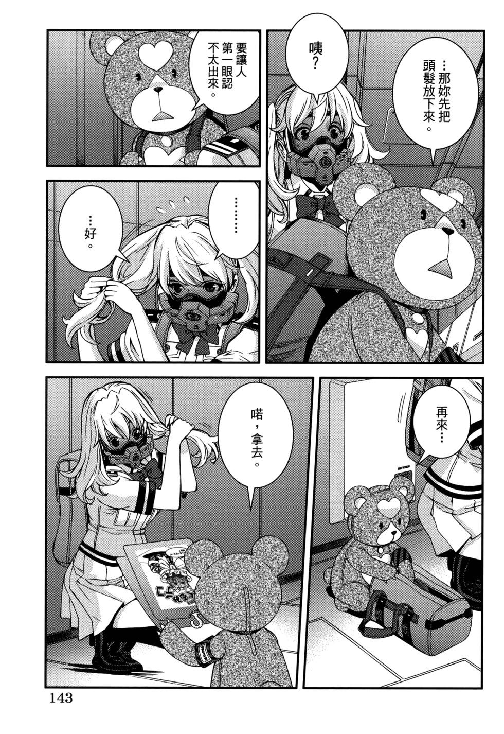 第 147 页