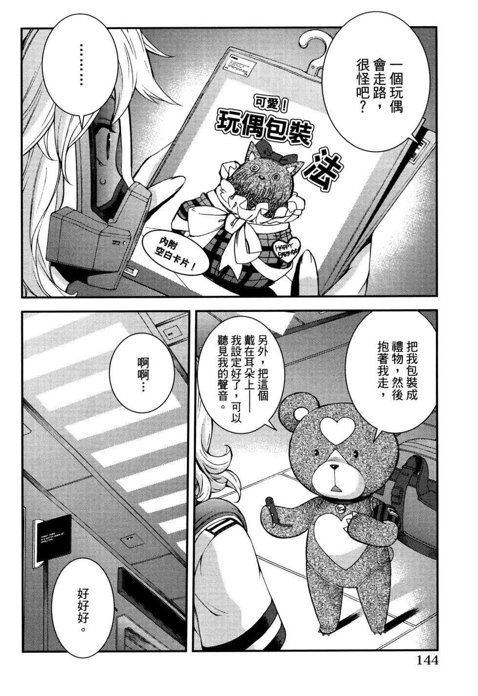 第 148 页