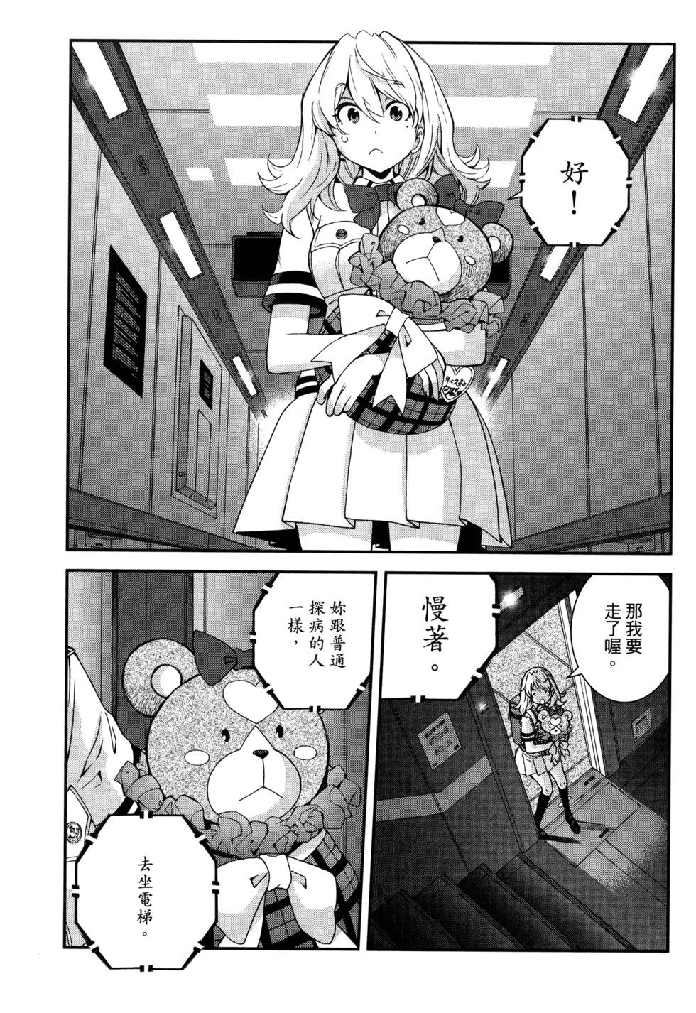 第 149 页