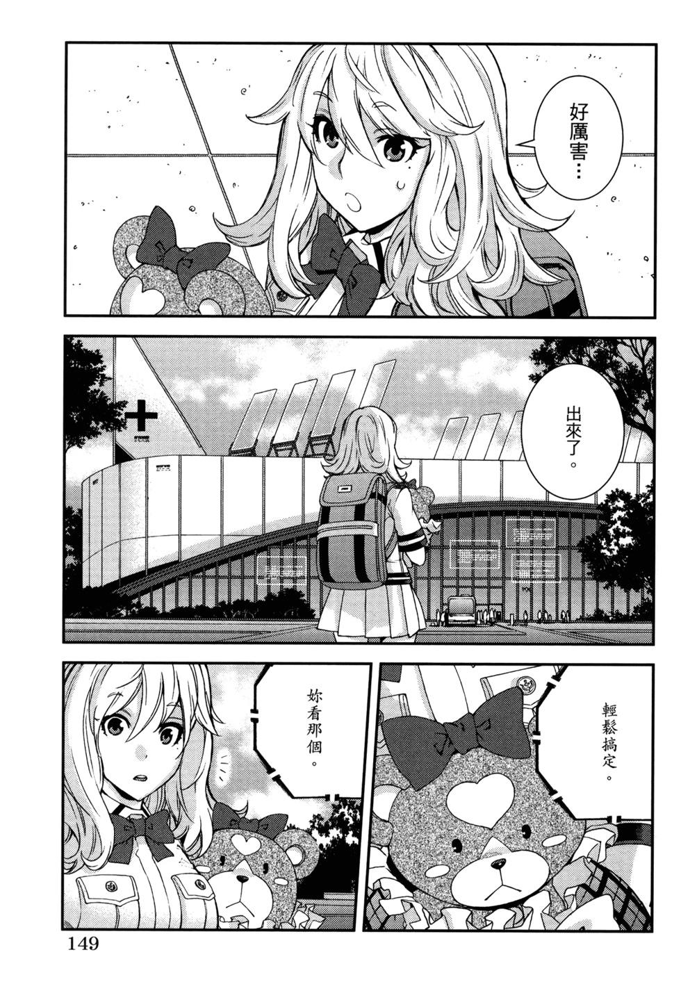第 153 页