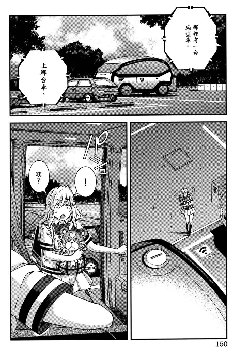 第 154 页