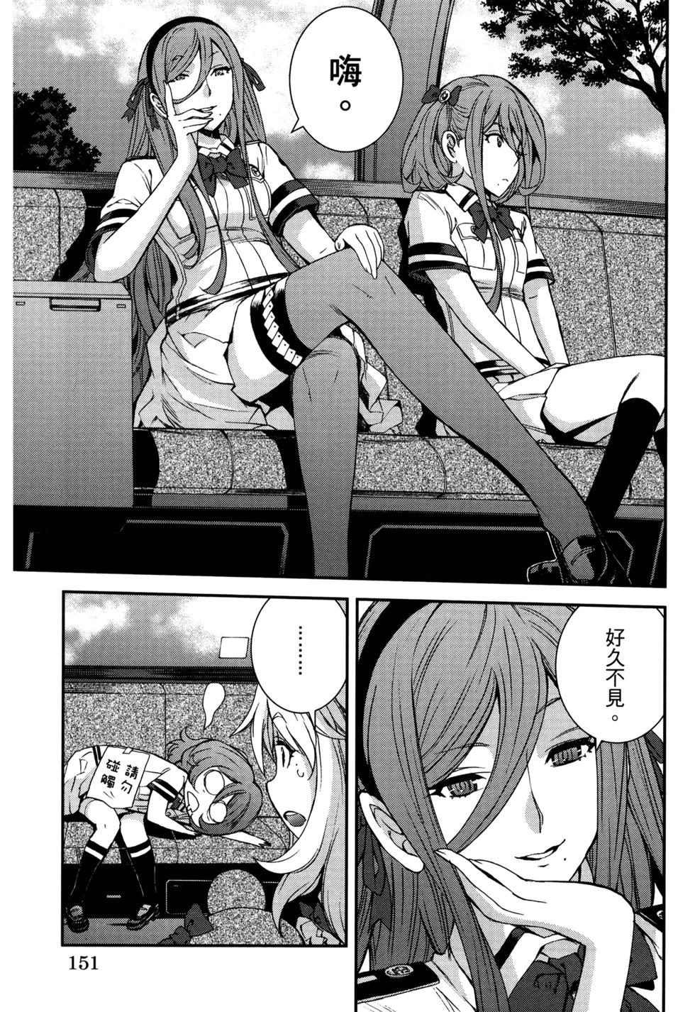 第 155 页