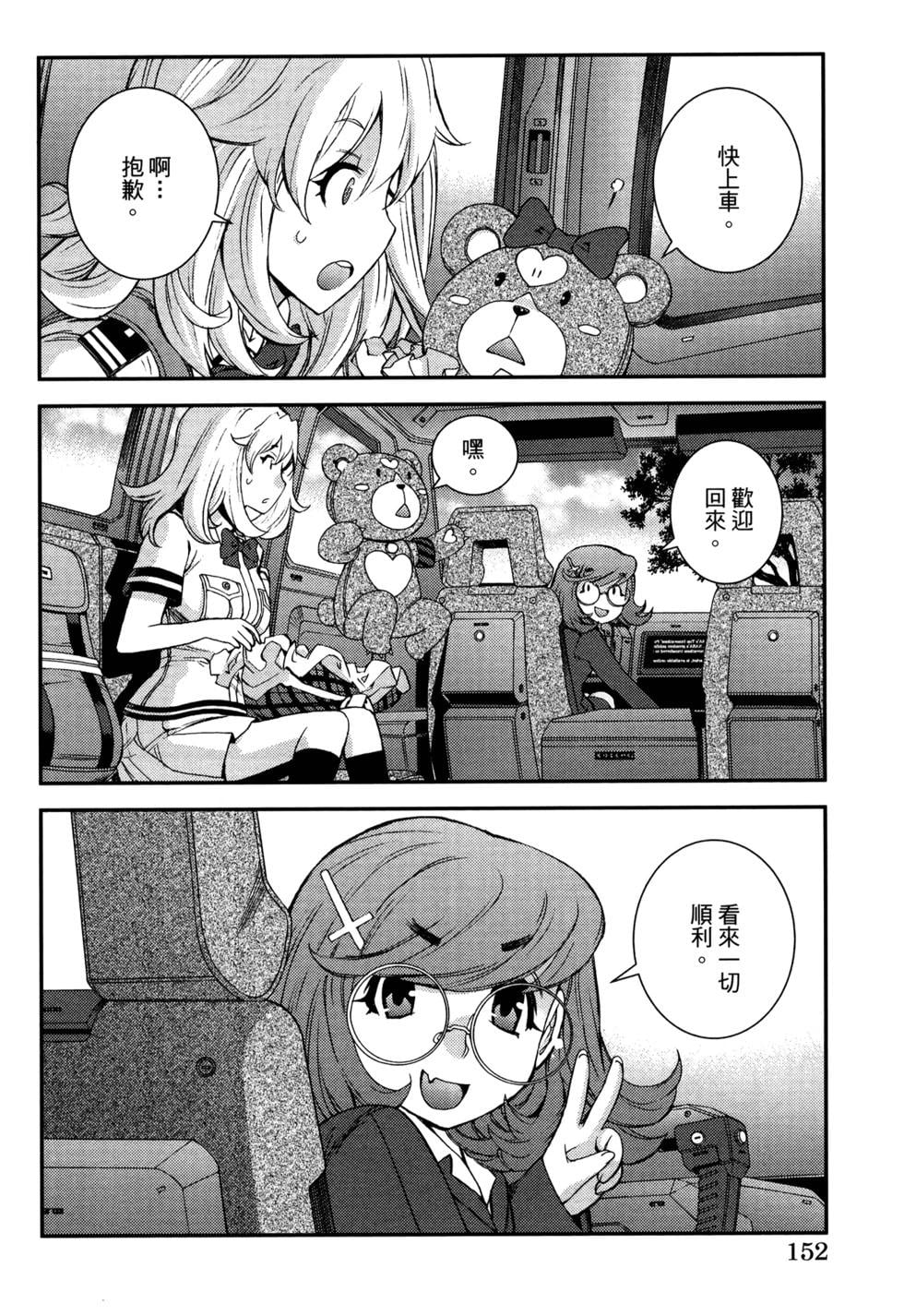 第 156 页