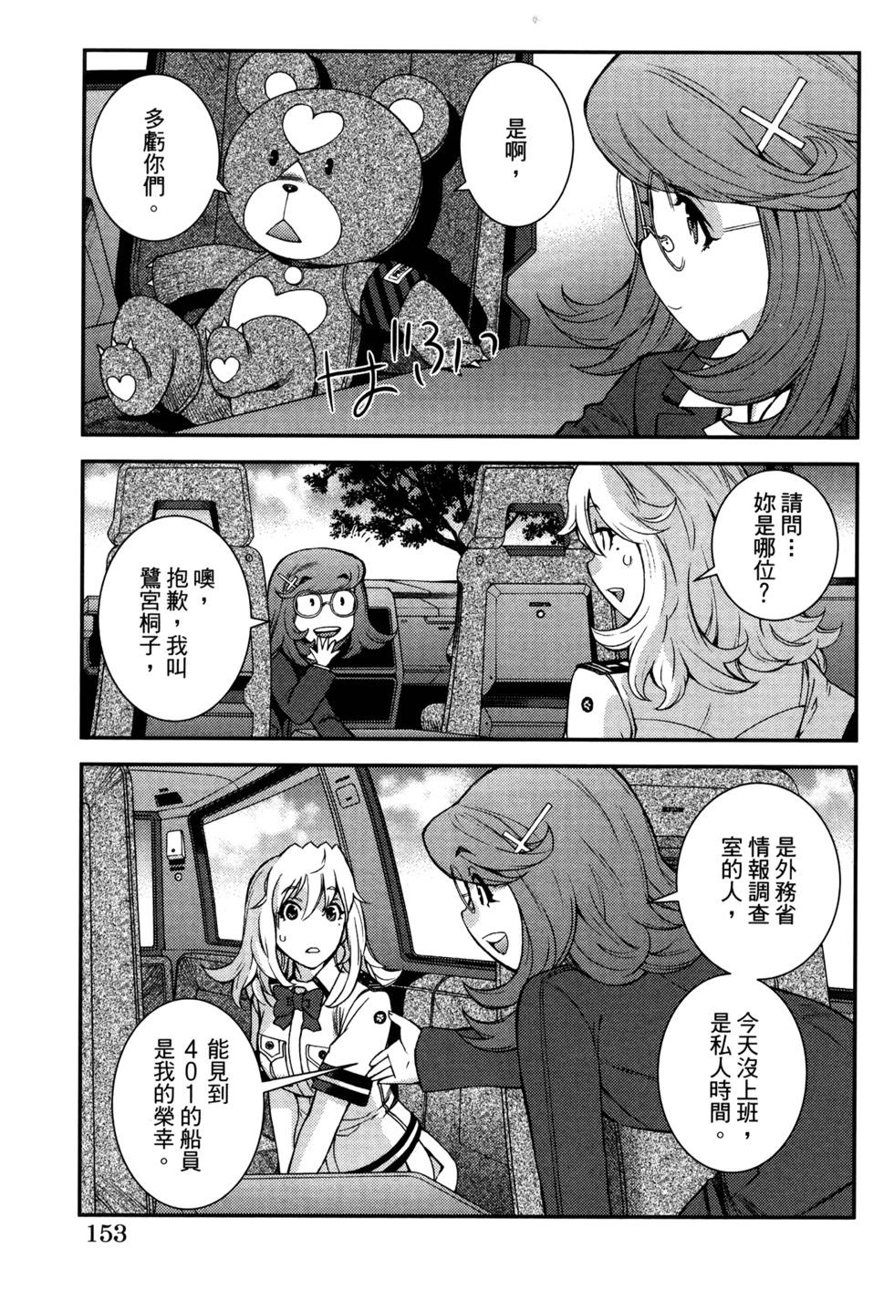 第 157 页