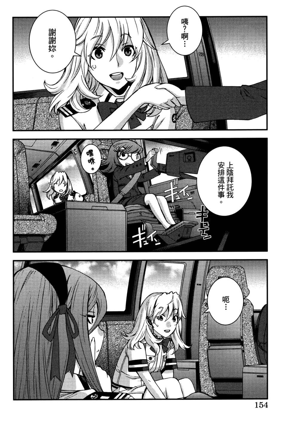 第 158 页