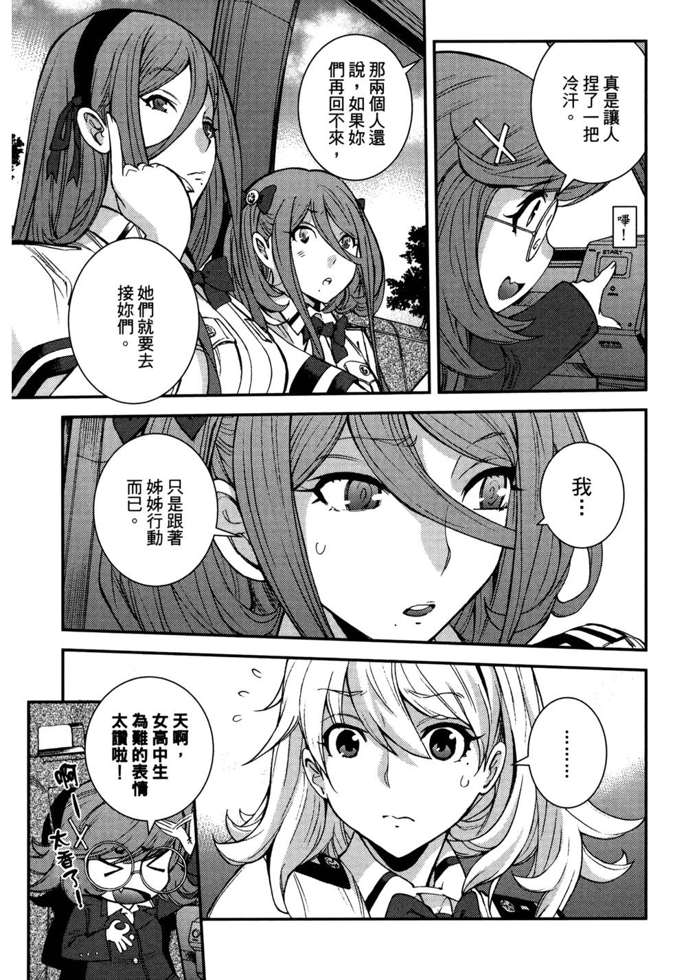 第 159 页