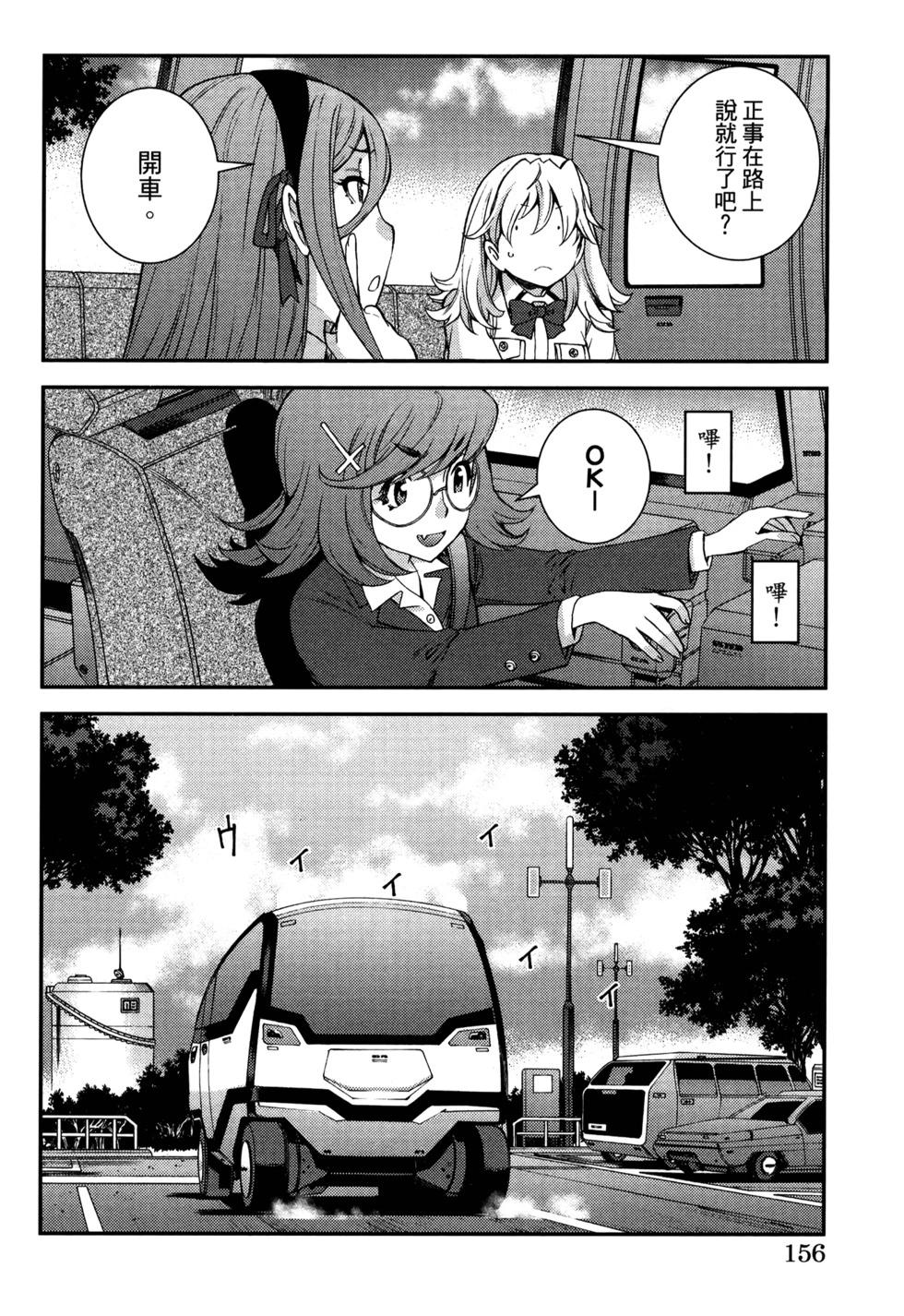 第 160 页