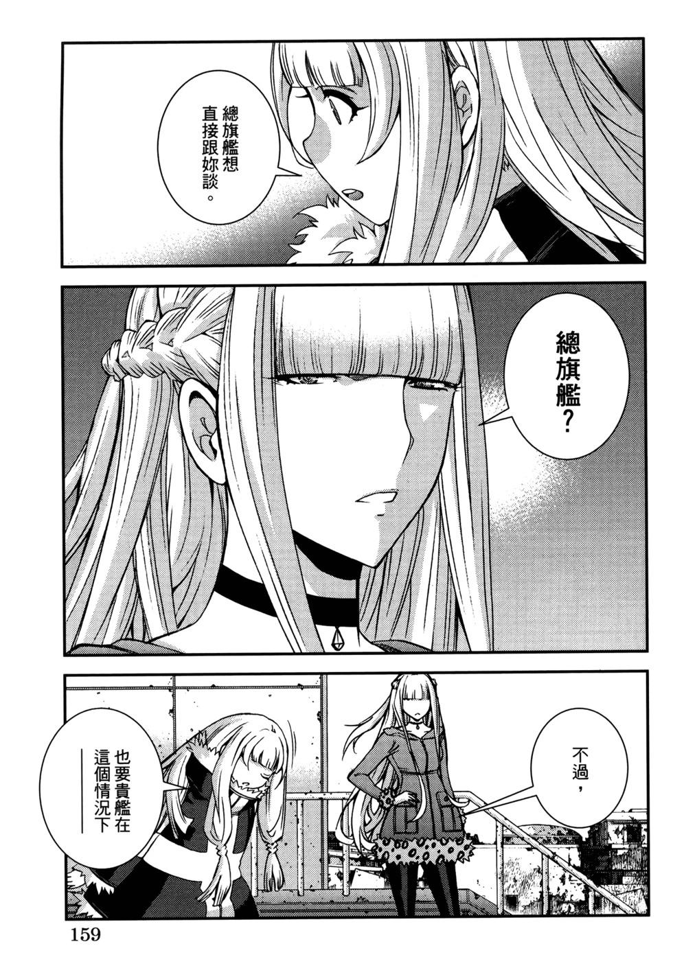 第 163 页
