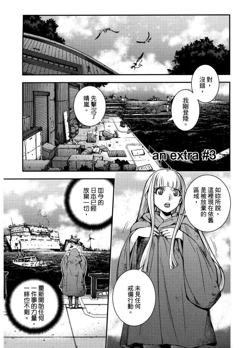 第 167 页