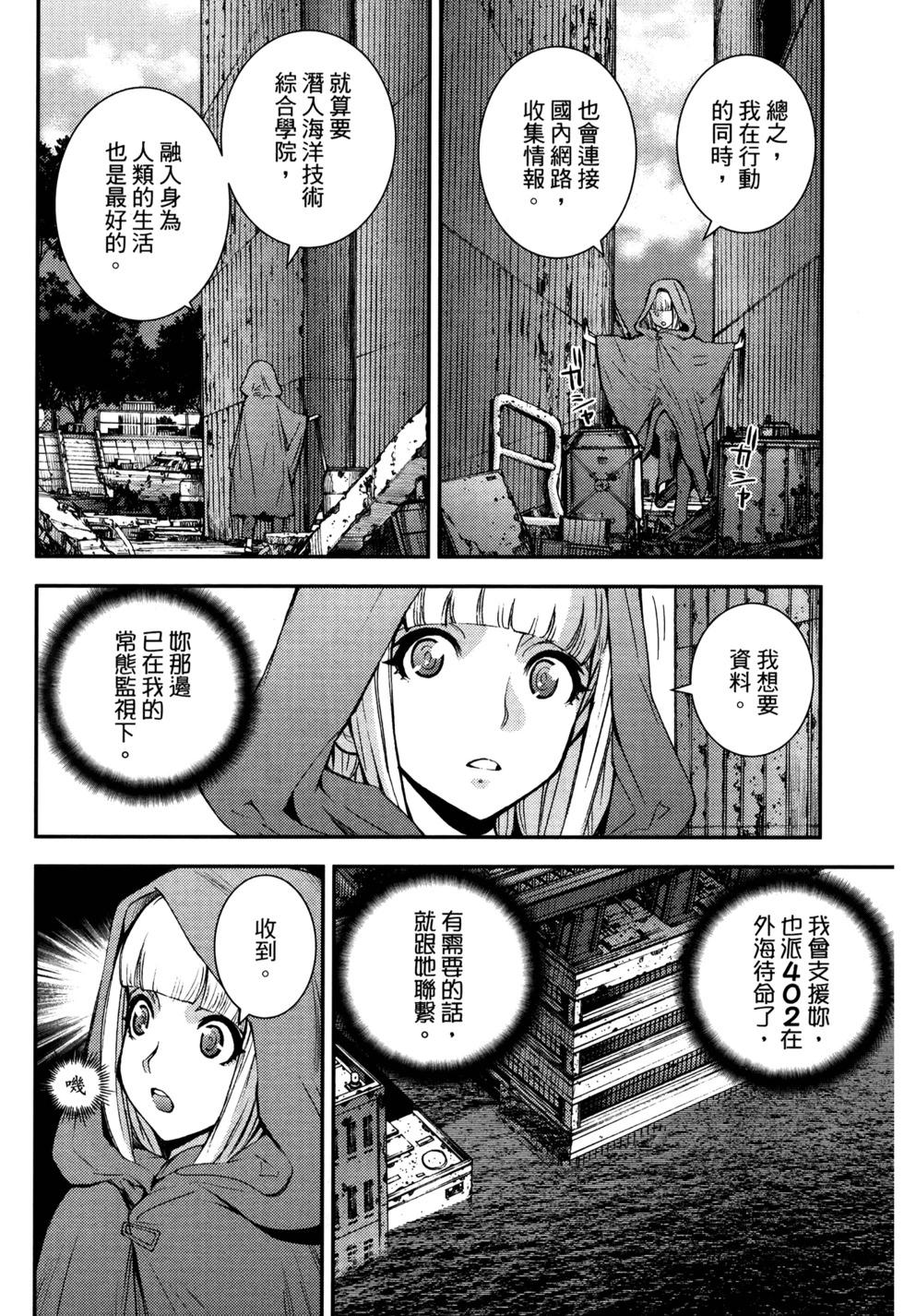 第 168 页