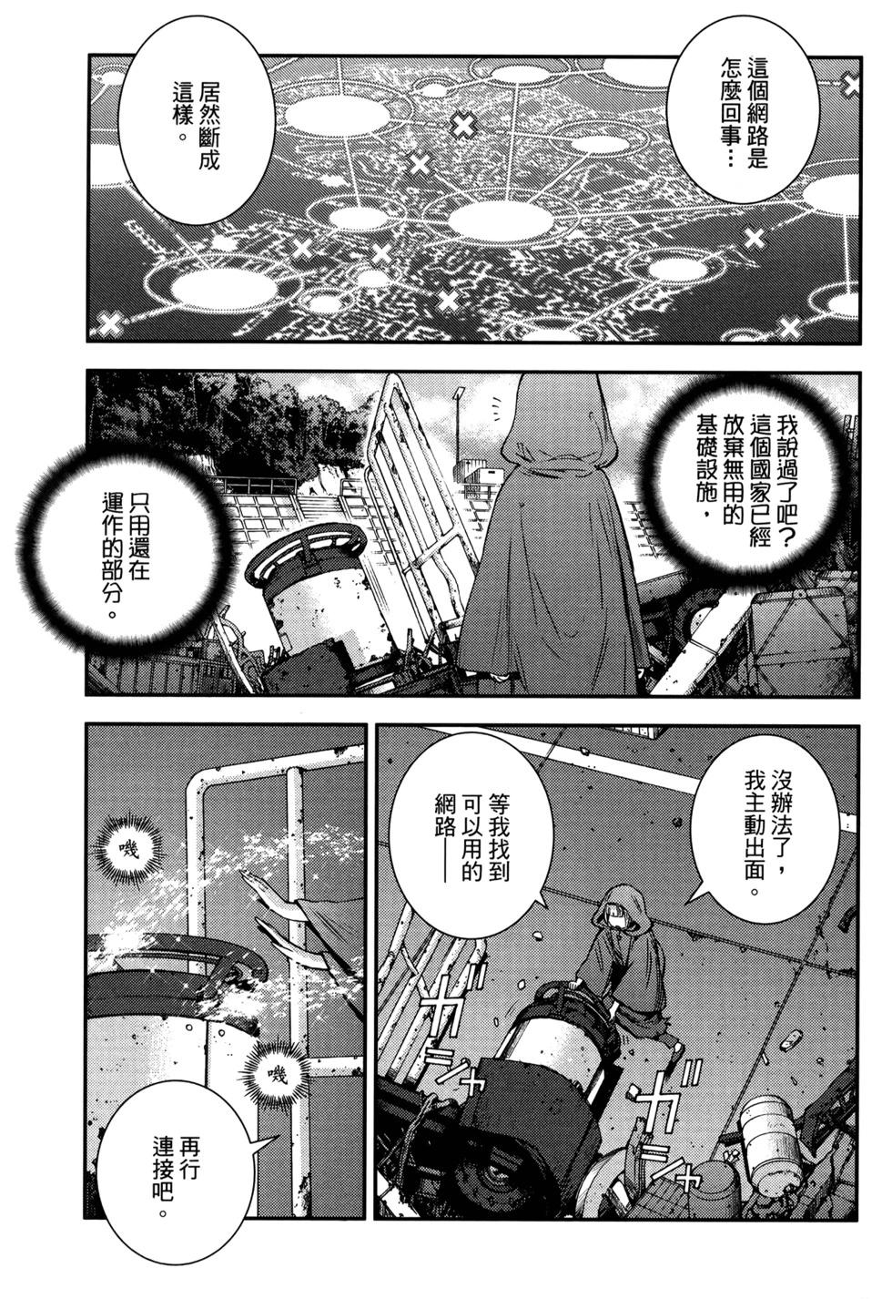 第 169 页