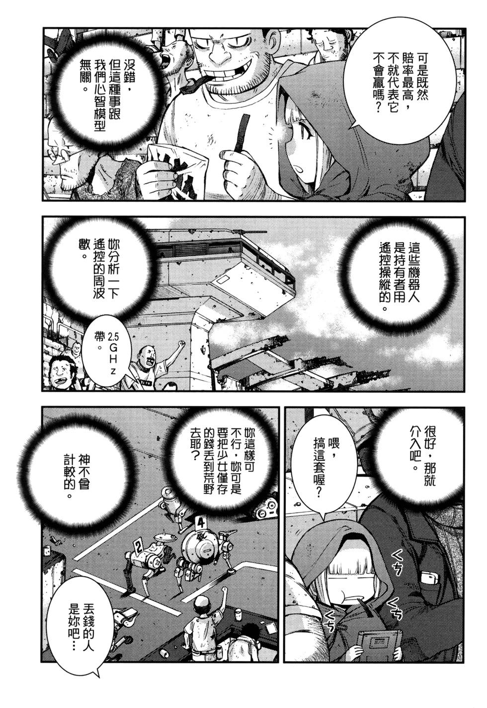 第 173 页