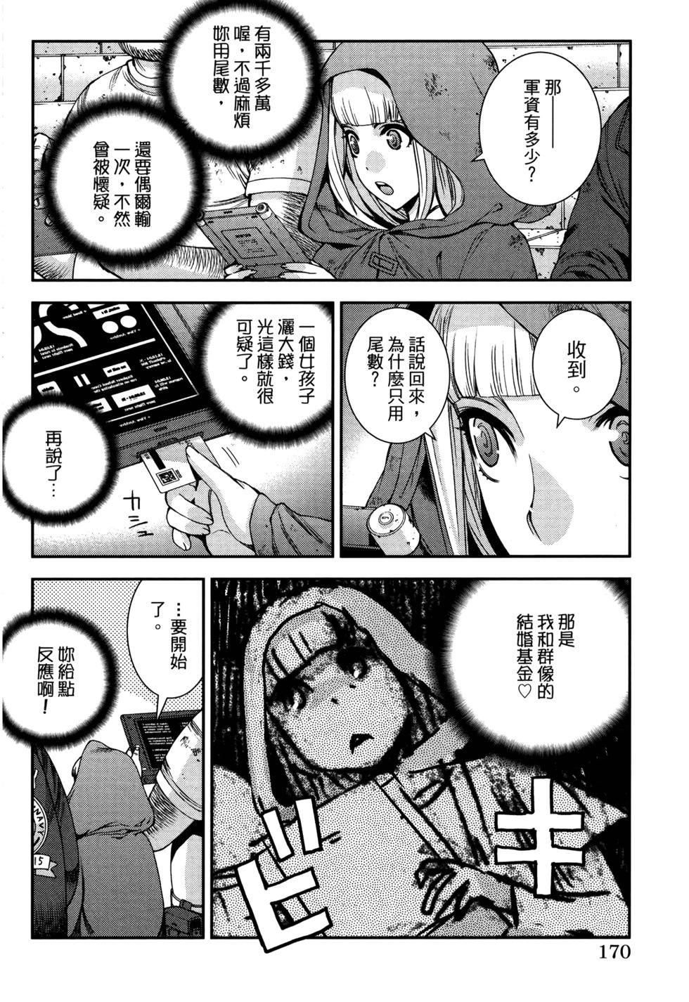 第 174 页