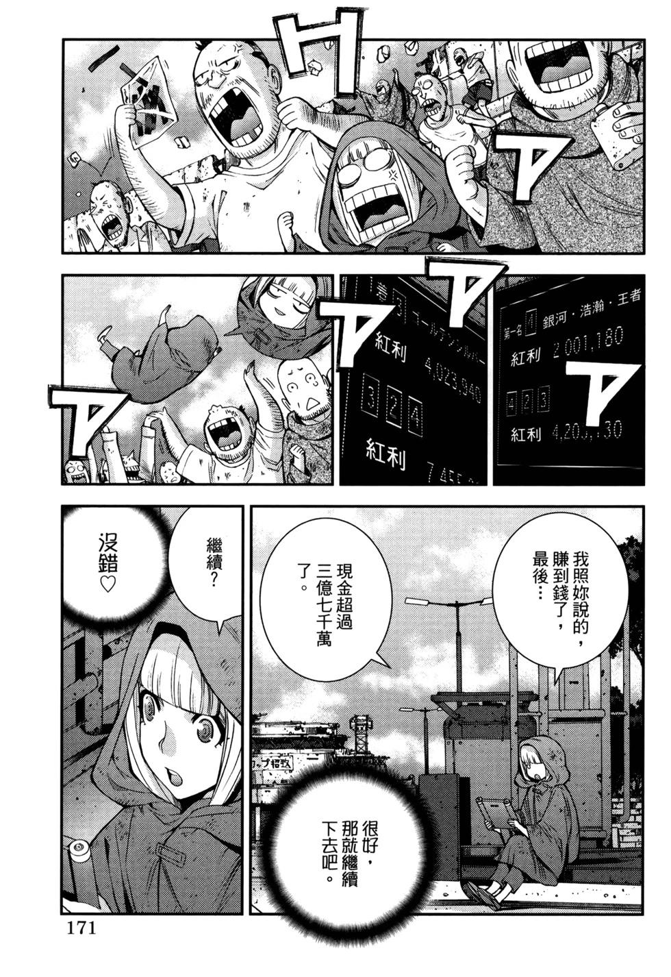 第 175 页