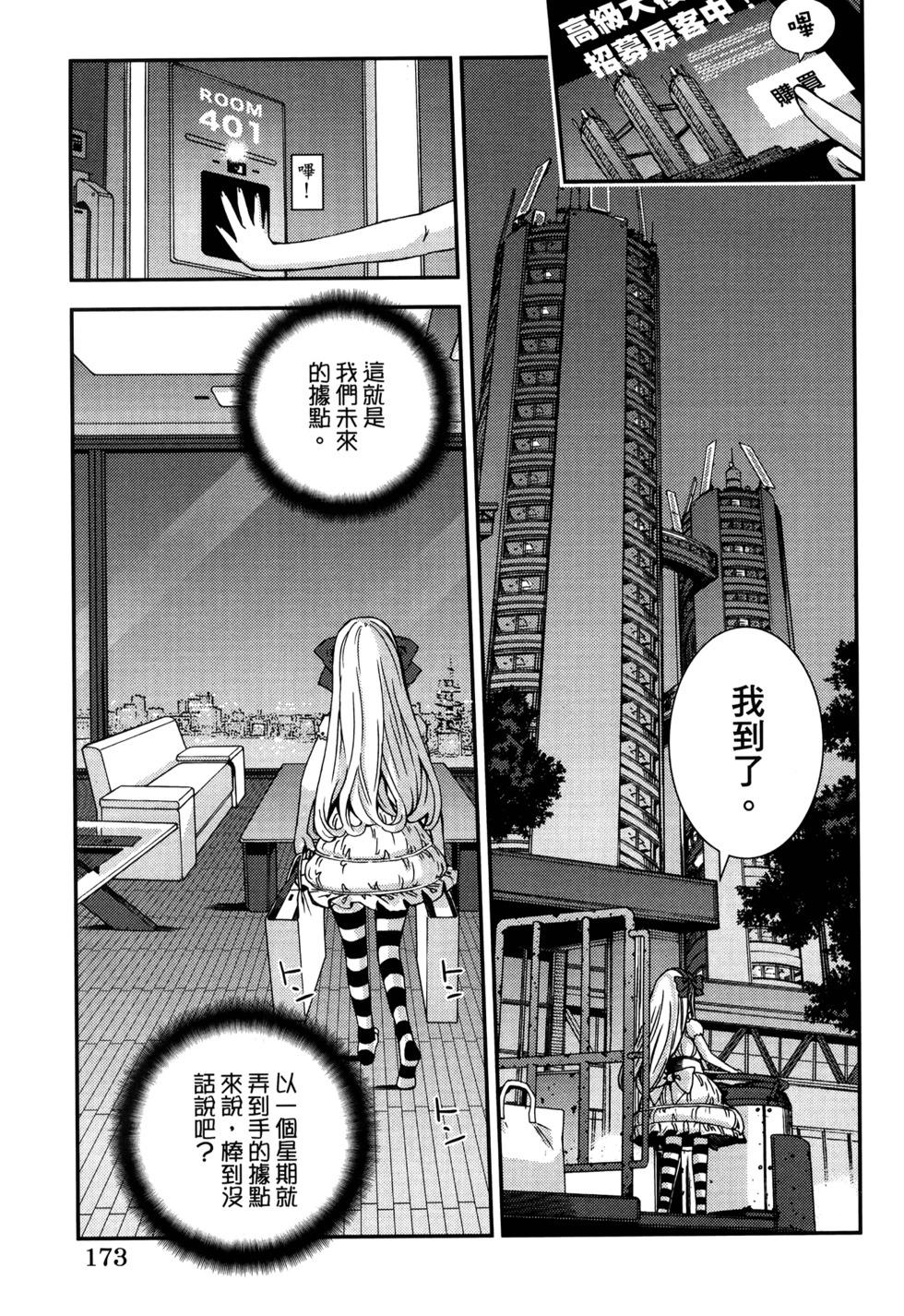 第 177 页