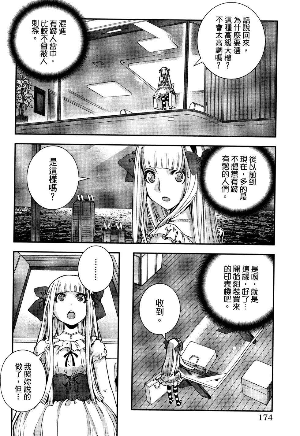 第 178 页