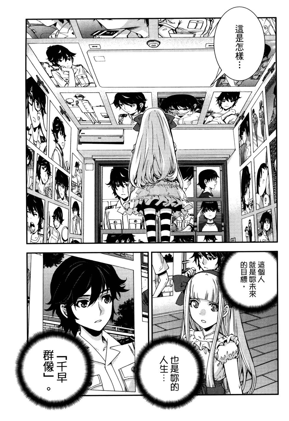 第 179 页