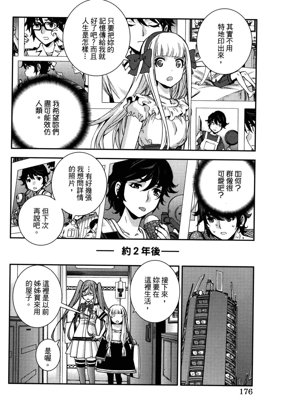 第 180 页