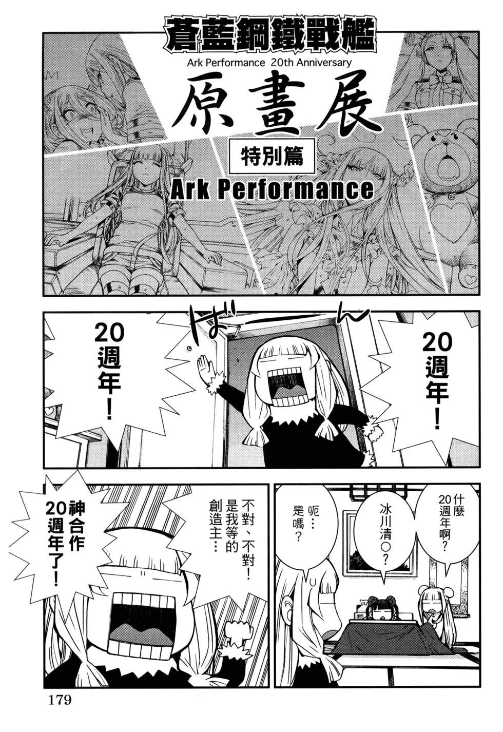 第 183 页