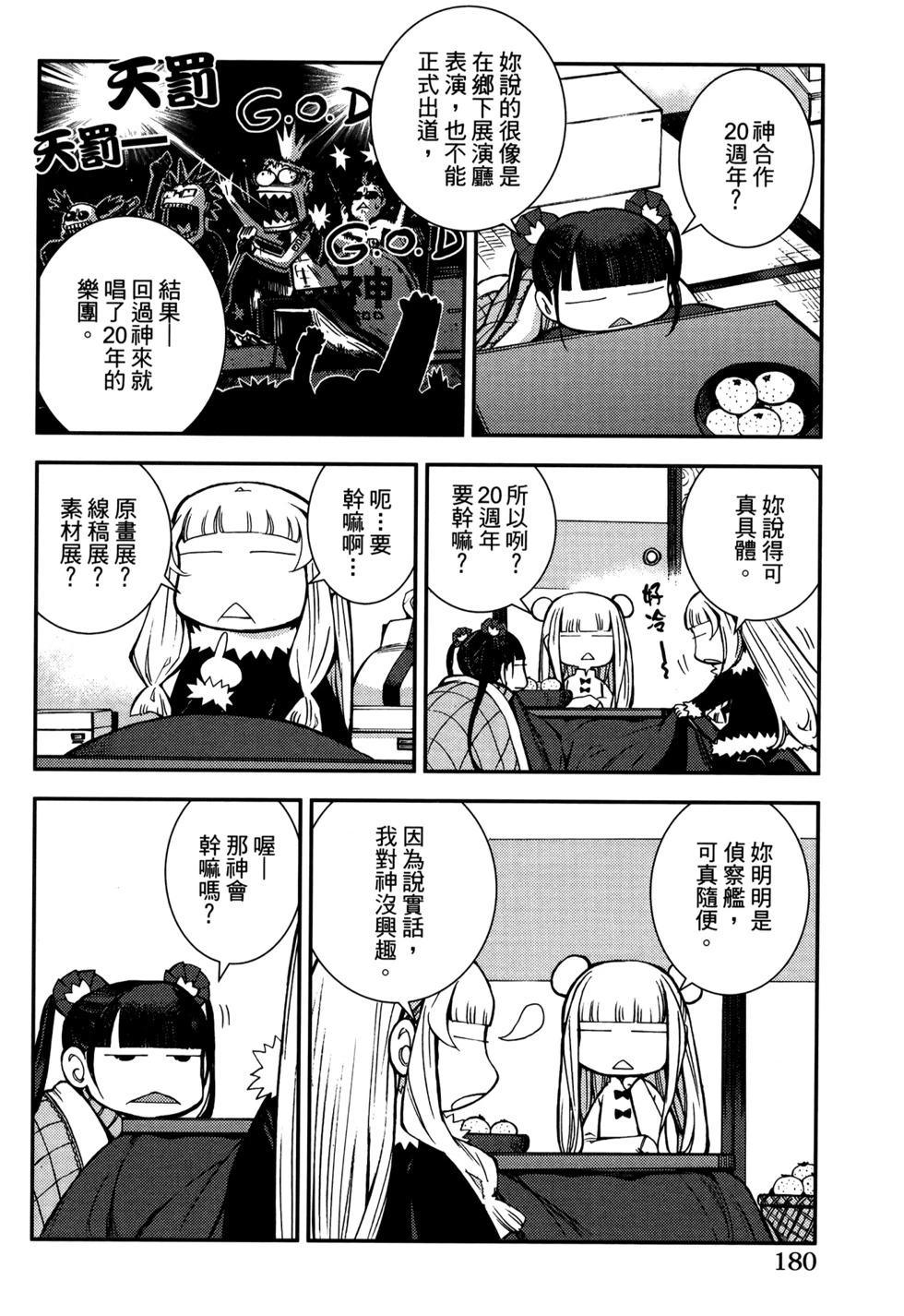 第 184 页