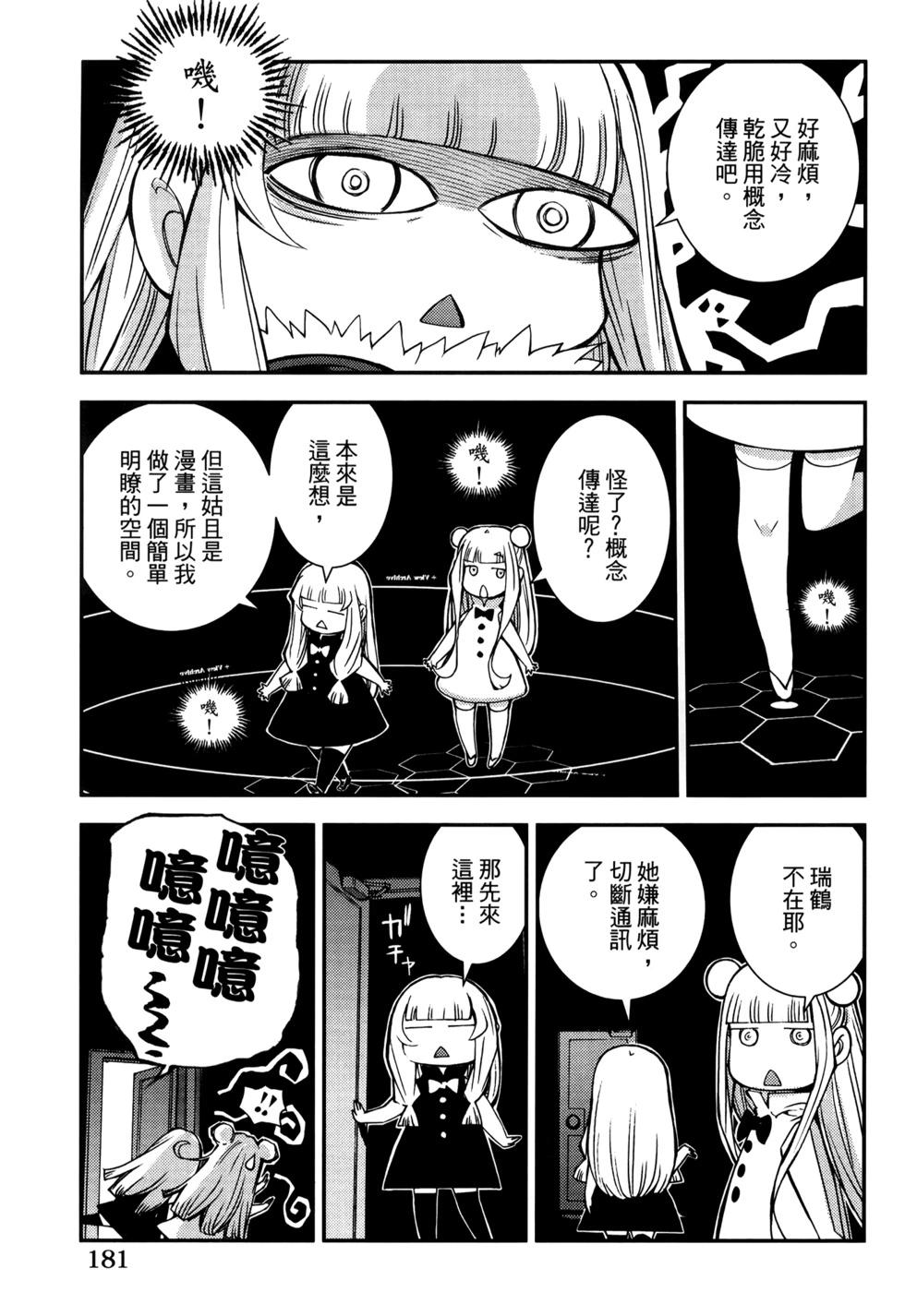 第 185 页